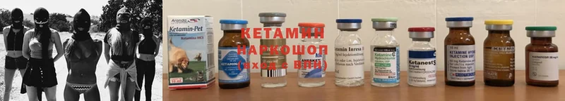 Кетамин ketamine  мориарти какой сайт  Белореченск  цена наркотик 